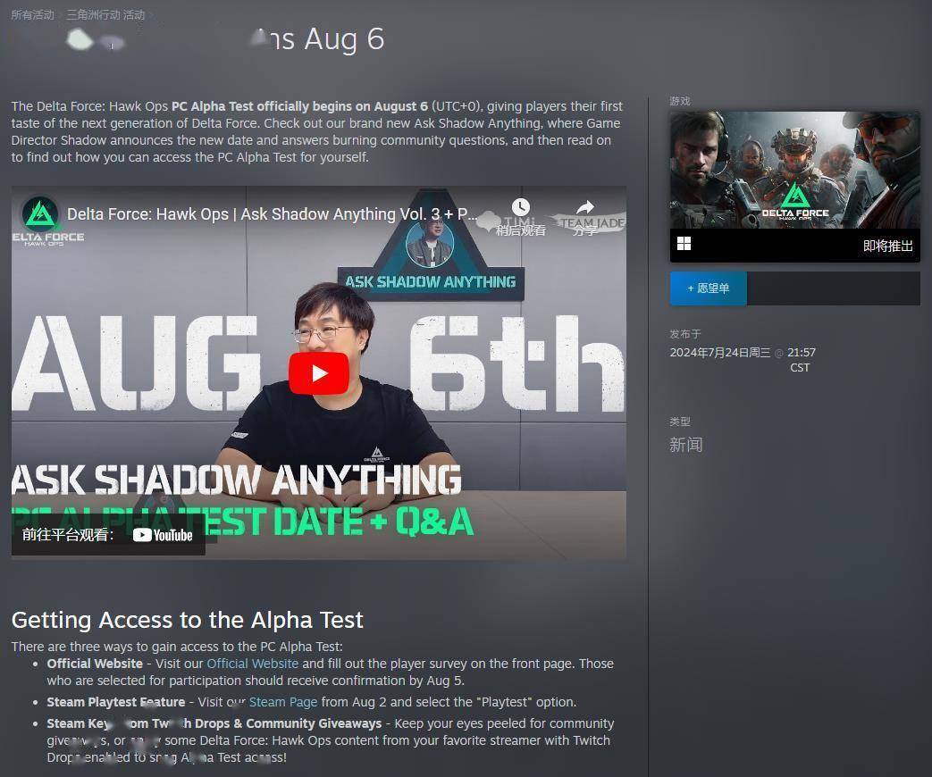 球员状态调 球员状态调